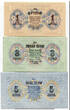 Mongolei Mongolia 1 - 100 Tugrik Satz Series 1955 Sukhe-Bataar 7 Banknoten Satz 1, 3, 5, 10, 25, 50 und 100 Tughrik UNC