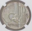 ITALY Italien 20L 1928R VI Vittorio Emanuele III. 10 Jahre Ende 1. Weltkrieg NGC AU Details
