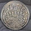 Brandenburg Ansbach Reichstaler Taler 1695 MARKGRAF GEORG FRIEDRICH, DER JÜNGERE, 1692-1703 Walzenprägung Nice VF Roller press minted