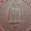 Deutschland Berlin Große Porzellanmedaille 1936 Olympische Spiele in Berlin Reichssportfeld Olympigelände Vogelperspektive As made