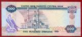 Vereinigte Arabische Emirate UAE 500 Dirhams 1429 2008 Central Bank Falke Unc min counting machine bug