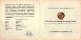 Niue 1 New Zealand Dollar 2011 Elizabeth II St. Vitus Cathedral Proof with capsule,certificate