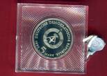 DDR GDR Eastern Germany 5 Mark ( Cu/Ni ) Gedenkmünze 1986 Neues Palais Potsdam PP Proof sealed