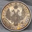 Russland Russia 25 Kopeken 1856 Alexander II. 1855-1881 USA low unc great toning