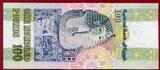 Ägypten Egypt 100 Pounds Pfund ND Ser 1 1978 Tut Anch Amun uncirculated