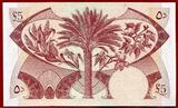 Jemen Yemen 5 Dinars 1965 Aden Hafen Dhau Dhow Uncurculated