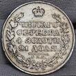 Russland Russia 1 Rubel Rouble 1813 Kaiser Zar Tsar Alexander I. (1802 - 1825) Above Average Condition Erhaltung USA EF toned