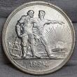 RUSSIA Russland UDSSR Sowjetunion Rubel Rouble 1924 Arbeiterrubel Worker and Farmer Au