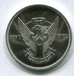 Sudan 2,5 und 5 Sudan-Pfund 1977 WWF Shoebill Stork Hippopotamus Conservation Serie Nilpferd Schuhschnabel Marabu Uncirculated