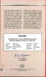 Togo 1000 Franks Silbermünze 2005 Der Adler - die erste Lokomotive Deutschlands Proof with capsule