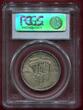 The United States of America USA 50 Cents 1/2 Dollar 1924 Huguenot Walloon Trecentenary Segelschiff old PCGS Holder PCGS MS64
