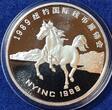 China PRC Silver Show Panda 1989 ANA New York NYINC Coin Show Panda Horse Pferd Proof box coa no carton