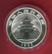 China Volksrepublik PRC 10 Yuan Silbermünze 1993 Panda 1 Unze Silber BU with capsule & box