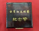 China Volksrepublik PRC 10 Yuan Silbermünze 1993 Panda 1 Unze Silber BU with capsule & box