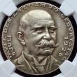 Deutschland Weimarer Republik Germany SILVER Silbermedaille 1928-DATED Karl Götz 1928 90. Geburtstag von Graf Zeppelin NGC MS 64