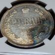 Russland Russia 1 Rubel Rouble 1880 CNB HO СПБ НФ Zar Tsar Alexander II. (1855 - 1881) jJahrgang Key Date Low Mintage NGC AU 58