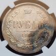 Russland Russia 1 Rubel Rouble 1880 CNB HO СПБ НФ Zar Tsar Alexander II. (1855 - 1881) jJahrgang Key Date Low Mintage NGC AU 58