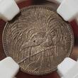 German New Guinea Deutsch Neugiunea 1/2 Mark 1894A Paradiesvogel NGC MS 63 dark toning
