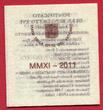 Vatikan 5 Euro Silbergedenkmünze 2011 44. Weltfriedenstag proof in capsule w. certificate and box