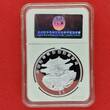 Nord Korea Northern DPRK Aluminum Pattern 2 Won 2017 Beijing International Coin Exposition NGC PF 70 ULTRA CAMEO