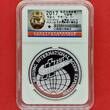Nord Korea Northern DPRK Aluminum Pattern 2 Won 2017 Beijing International Coin Exposition NGC PF 70 ULTRA CAMEO