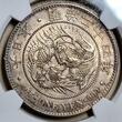 JAPAN 1 YEN M24(1891) Mutsuhito Meiji (1868 - 1912) NGC AU 58