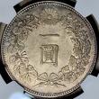 JAPAN 1 YEN M24(1891) Mutsuhito Meiji (1868 - 1912) NGC AU 58