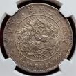 JAPAN 1 YEN M24(1891) Mutsuhito Meiji (1868 - 1912) NGC AU 58