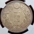 JAPAN 1 YEN M24(1891) Mutsuhito Meiji (1868 - 1912) NGC AU 58
