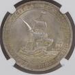 The United States of America USA SC$1 Official Silver Medal 1907 VA Jamestown Trecentennial So-Called Dollars - Hibler & Kappen Pocahontas NGC MS 64