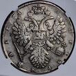Russland Russia Zarenreich 1 Rubel Rouble 1734 Anna Ivanovna 1730 - 1740 Großer Kopf Datum links Large Head Date Left NGC AU Details