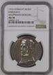 Deutschland Germany Kaiserreich WWI Silvermedal Silbermedaille Tod von Hauptmann Oswald Boelcke His Death 28.10. 1916 NGC AU 58 Matte