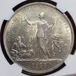 Württemberg Deutschland Germany Taler 1833 W Handelsfreiheit durch Einheit Free Trade Wilhelm I. 1816- 1864 NGC UNC Details Cleaned Adjusted,