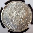 Russland Russia 50 Kopeken Kopecks 1913 BC Nikolaus II. 1894 - 1917 NGC AU 58