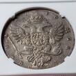 Russia Rußland Rouble Rubel 1740 CNB Anna Ivanowna 1730 - 1740 Rare in this quality, last year of mintage NGC AU 53