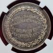 Deutschland Germany Kaiserreich Preußen Silvermedal Silbermedaille 1898-DATED Bismarck Auf seinen Tod - Sterbe-Gedenk-Thaler NGC MS 63 Looks prooflike