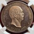 Deutschland Germany Kaiserreich Preußen Silvermedal Silbermedaille 1898-DATED Bismarck Auf seinen Tod - Sterbe-Gedenk-Thaler NGC MS 63 Looks prooflike