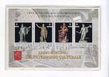 Vatikan Franziskus 2 Euro Gedenkmünze & 1,50 Euro Briefmarken 2018 Europäisches Jahr des Kulturerbes - Originalausgabe Numisbrief unc with philatelic-numismatic cover