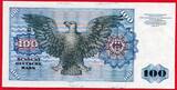 BRD,Deutsche Bundesbank 100 DM Deutsche Mark 2.1.1980 Kosmograph Sebastian Münster/ Adler Serie NH ohne Copyright uncirculated