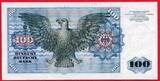 BRD, Deutsche Bundesbank 100 DM Deutsche Mark 2.1.1980 Kosmograph Sebastian Münster/ Adler Ser NH ohne Copyright Uncirculated