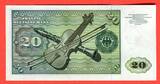 Western Germany FRG Bundesrepublik Deutschland 20 DM Deutsche Mark Banknote 1970 Elisabeth Tucher Dürer Geige mit Bogen, Klarinette Erste Serie GE ... G I-