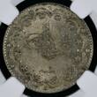 Turkye Türkei (Turkey) 10 Kusush AH1327//7 1915 Mehmed V. 1909 - 1918 el-Ghazi right of Toughra NGC MS 64