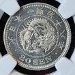 Japan 20 Sen M18 (1885) Mutsuhito (Meiji) (1868 - 1912) NGC MS 66