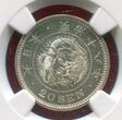 Japan 20 Sen M18 (1885) Mutsuhito (Meiji) (1868 - 1912) NGC MS 66