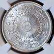 Japan 50 Sen M43 (1910) Mutsuhito (Meiji) (1868 - 1912) NGC MS 62