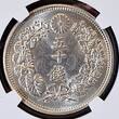 Japan 50 Sen M43 (1910) Mutsuhito (Meiji) (1868 - 1912) NGC MS 62
