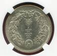 Japan 50 Sen M43 (1910) Mutsuhito (Meiji) (1868 - 1912) NGC MS 62