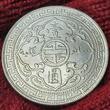 Great Britain Hong Kong Trade $ Dollar 1909 B Handelsdollar Hong Kong Multilingual Issue Bombay Mint USA AU min cleaned