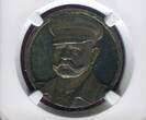 Germany Deutschland Weimarer Republik Silver Medal Silbermedaille Ohne Paul von Hindenburg - Elie NGC MS 63