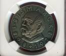 Germany Deutschland Weimarer Republik Silver Medal Silbermedaille 1928 30.Jahrestag Tod von Bismarck 1898 NGC MS 63